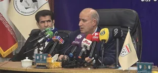 فدراسیون