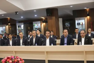 فدراسیون