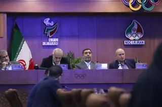 فدراسیون