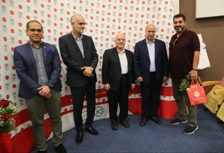 فدراسیون