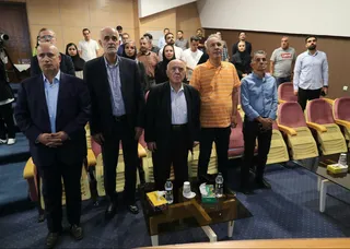 فدراسیون