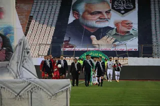یسی