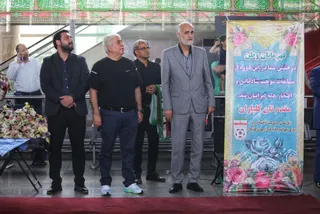 فدراسیون