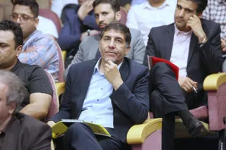 فدراسیون