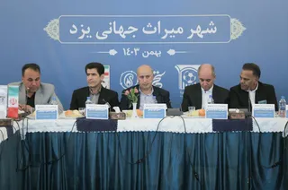 یزذ