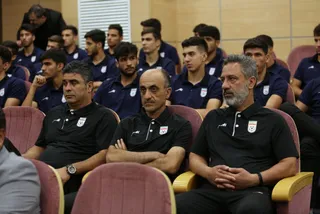 فدراسیون