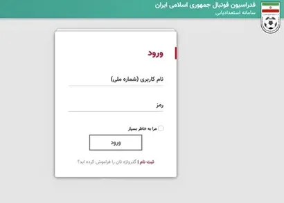 تعطیلی اردوهای سامانه استعدادیابی همزمان با تعطیلات سراسری کشور