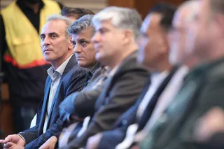 فدراسیون