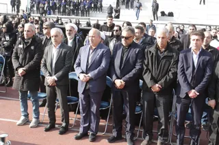 فدراسیون