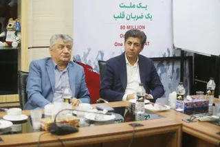 فدراسیون
