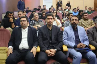 فدراسیون