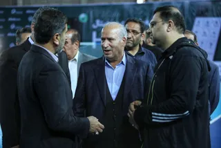 فدراسیون