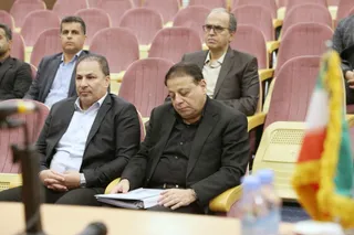 فدراسیون