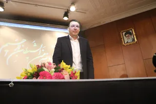 معارفه