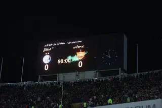 استقلال