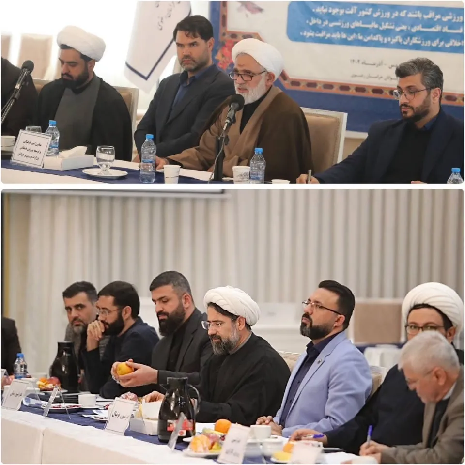 حضور نماینده فدراسیون در گردهمایی روسای کمیته‌های فرهنگی کشور