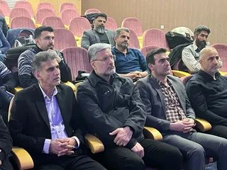 فدراسیون
