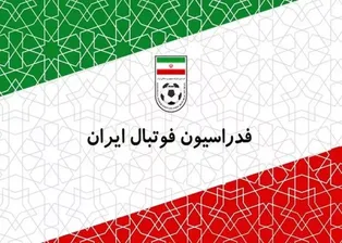 پشتوانه ملی برای مأموریت آسیایی باشگاه‌ها