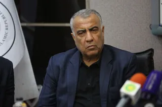 فدراسیون