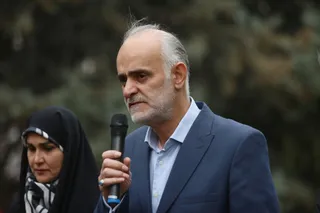 فدراسیون