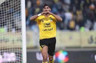 سپاهان