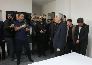 فدراسیون