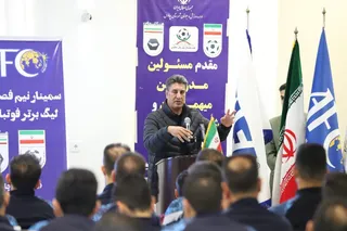 داوری