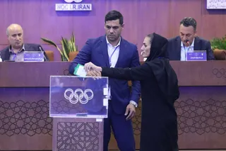 فدراسیون