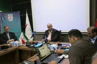نشست