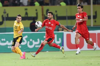 سپاهان