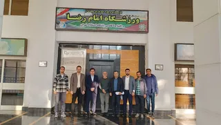 فدراسیون