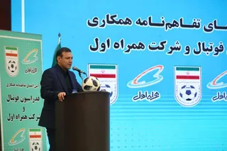 تفاهم نامه