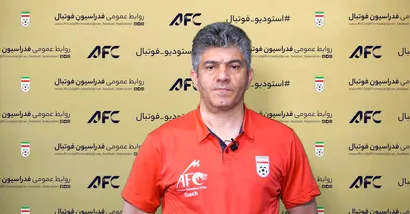 گفت و گو با شرکت کنندگان در دوره مربیگری سطح A آسیا (قسمت اول)