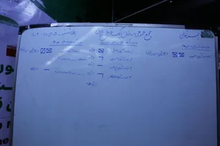 فوتسال