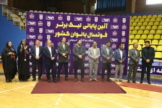 بانوان