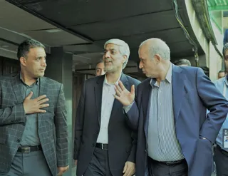 فدراسیون