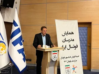 فدراسیون