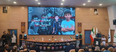 تجلیل از خانواده شهید محمد حسن کیال ها