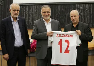 فدراسیون