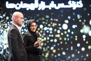 فدراسیون
