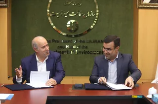 فدراسیون
