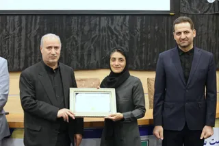 فدراسیون