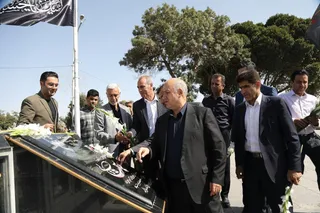 فدراسیون