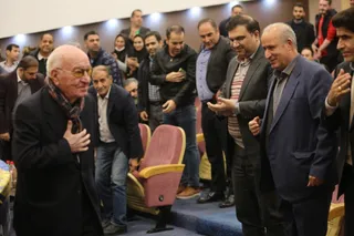 فدراسیون