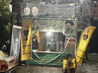 رمض