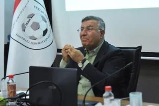 فدراسیون