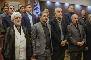 فدراسیون