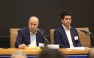 مجمع