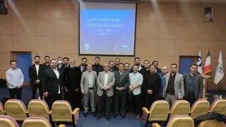 فدراسیون