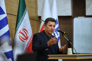 فدراسیون